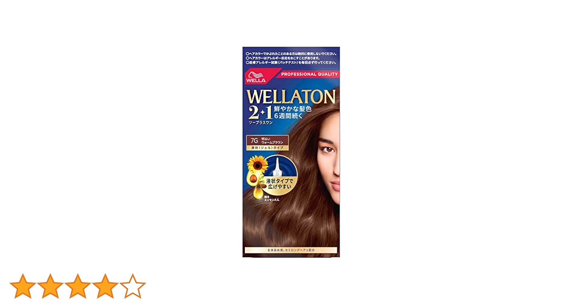在庫限り7個セット Wella ウエラトーン 2+1 白髪染め 液状タイプ 6G Amazon | Wella ウエラトーン 2+1 白髪染め クリームタイプ 7PB